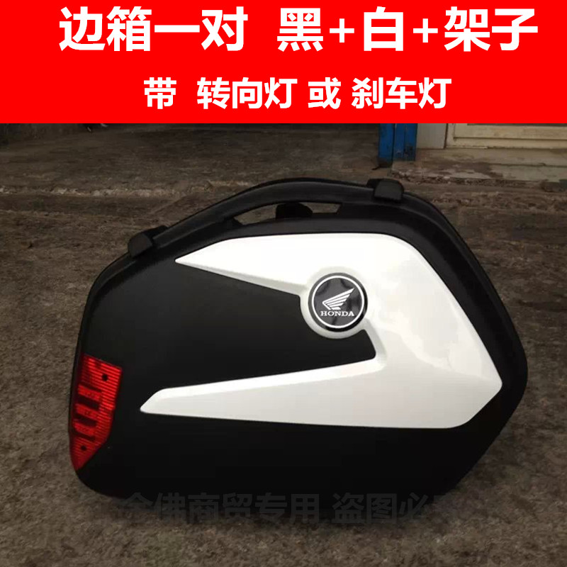 Xe máy Honda Hộp bên Hộp bên Ares 150 Hộp bên Phantom 150 Hộp bên Hộp bên Hộp bên Hộp sau cốp gắn sau xe máy