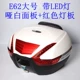 Thân xe máy có đèn pha Huanglong 190X bão mắt trước xe máy GW250 phía sau hộp đuôi Wanlihao E62 thùng đựng đồ cho xe máy