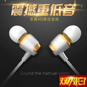 BBK vivo X5V Y13L Y927 Y627 dây điện thoại tai nghe tai tai nghe âm bass mp3 - Phụ kiện MP3 / MP4