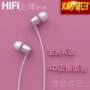 tai nghe thể thao tai nhạc chạy vào Hoa tai nghe earbud dây tai nghe gọi cổ tai nghe earbud mp3 - Phụ kiện MP3 / MP4 cao su tai nghe bluetooth