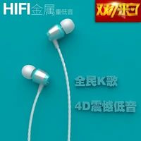 Mát vĩ đại Thiên Chúa 1S X7 Note3 Tiptop Pro Đại 4-wire tai nghe earbud mp3 nhạc mp3 nhỏ - Phụ kiện MP3 / MP4 nút tai nghe airpods pro chính hãng