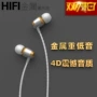 Mini-tai Tai nghe mp3 của Apple phổ kê kéo dài microphone minh dây earbud - Phụ kiện MP3 / MP4 kẹp dây tai nghe