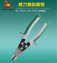  Power Lion Tool Stained shank anti-slip diagonal pliers labor-saving diagonal zew pliers W307K