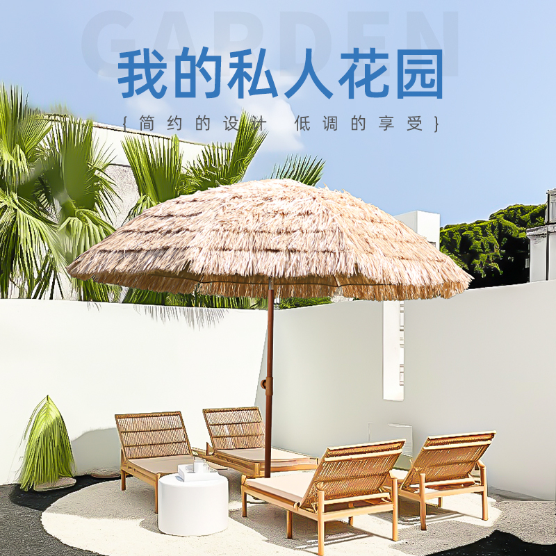 Simulated Straw Umbrella, Thatch Umbrella, Sun Umbrella, Outdoor Parasol, Folding Beach Umbrella, Courtyard Umbrella, Homestay Garden Umbrella