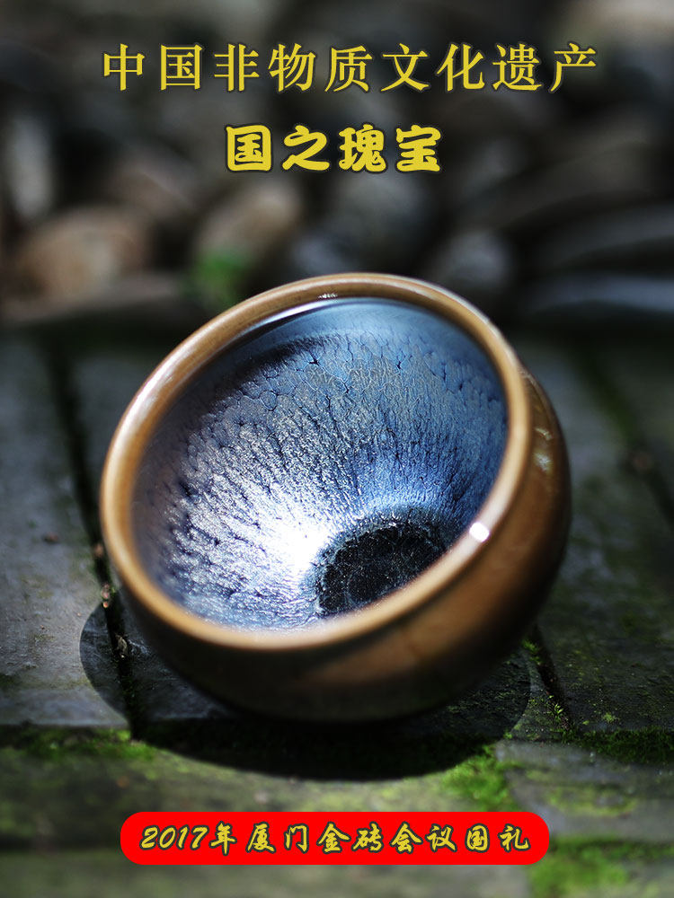 Здание 正宗建阳建盏纯手工主人茶杯大号陶瓷茶具原矿釉铁胎可养油滴茶盏 Здание 正宗建阳建盏纯手工主人茶杯大号陶瓷茶具原矿釉铁胎可养油滴茶盏