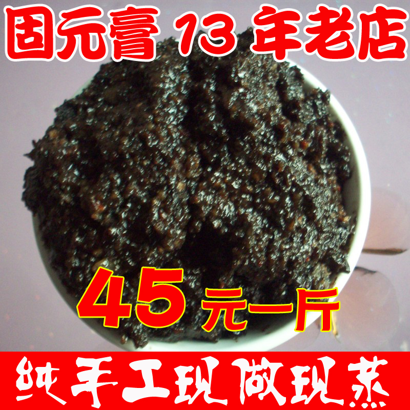 Xiao Li pure hand made ready - to - eat Axuan solid paste anointing anointing square 500 grams