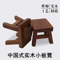 Childrens wooden stools Solid wooden stools Household shoe stools Outdoor wooden small benches Low stools Pedals thickened planks