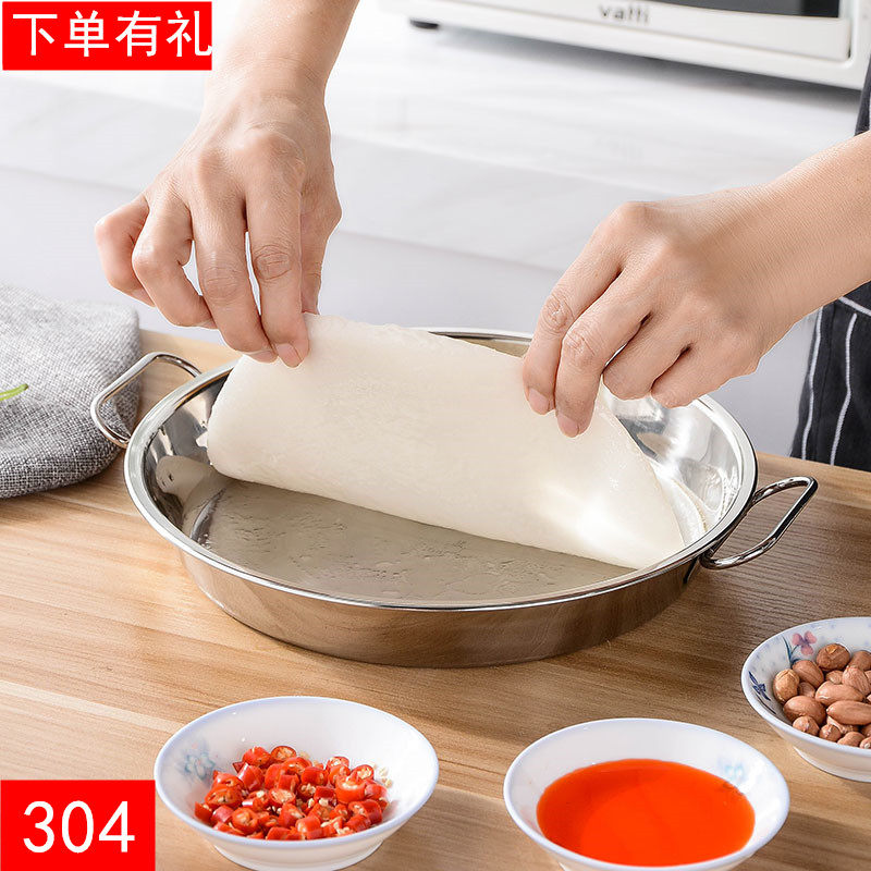 304 stainless steel steaming tool for steaming liangpi gong gong household bowel powder noodle plate roll round steamer flat bottom