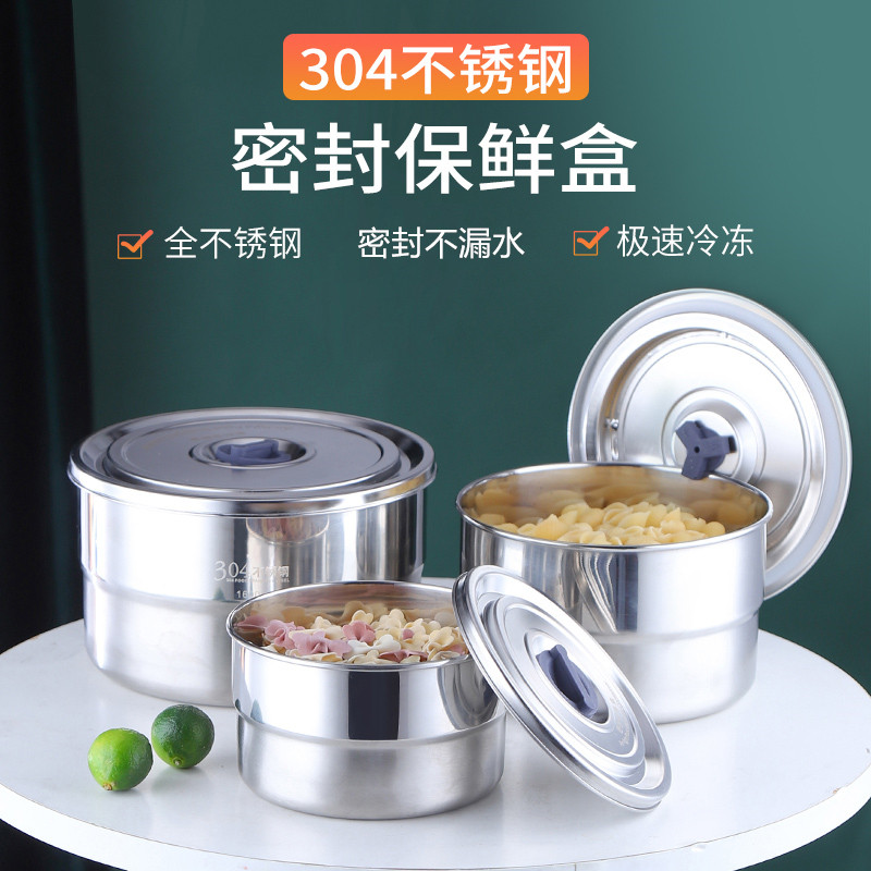 304 stainless steel round storage box lunch box sealed box storage box large-capacity lunch box with lid fresh-keeping box