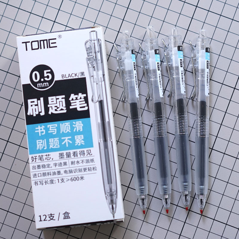 Tome Student Exam Pen St Tip Ultra-Fine Pen Tip Retractable Gel Pen Simple 0.5 Black Exam Pen