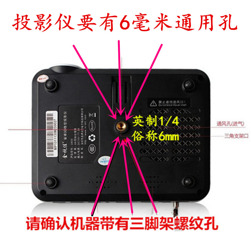 Vô hình trần máy vi tính phổ quát máy chiếu gia đình mạnh mẽ Jianmi quả Z4XH12JC7 khung nâng - Phụ kiện máy chiếu man chieu
