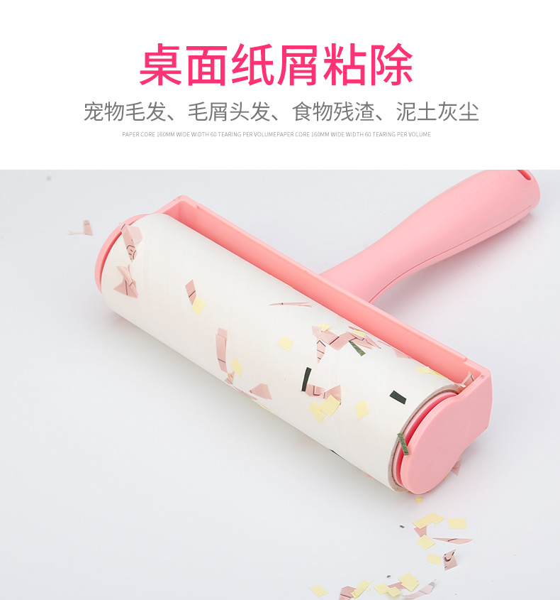 Tóc dính có thể xé trống mở rộng quần áo tẩy lông quần áo ẩm ướt bàn chải tóc dính giấy để tạo tác tóc - Hệ thống giá giặt giá của máy cắt lông xù quần áo