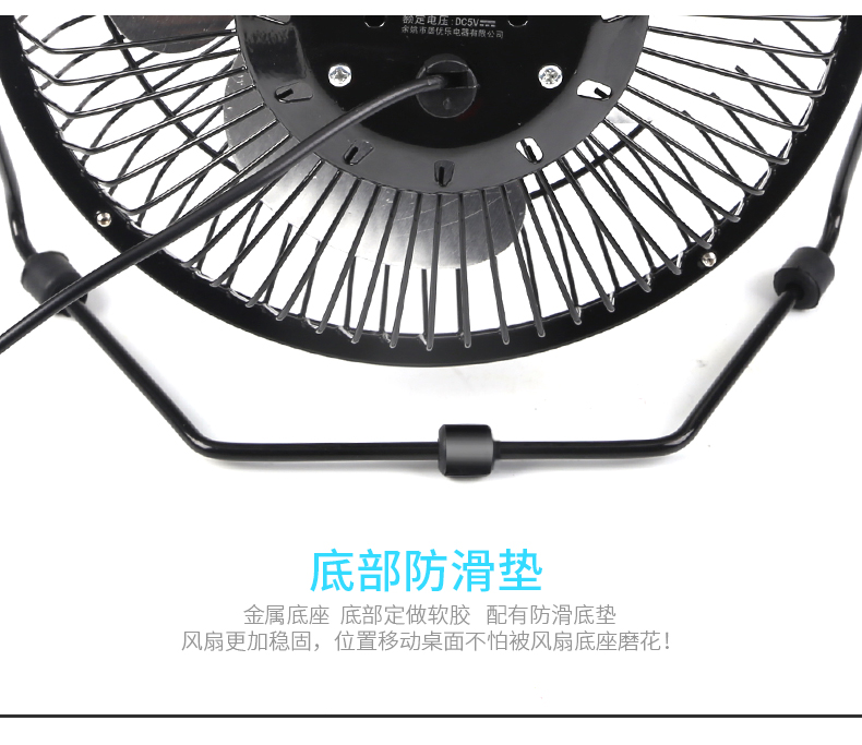 Ventilateur USB - Ref 407965 Image 11