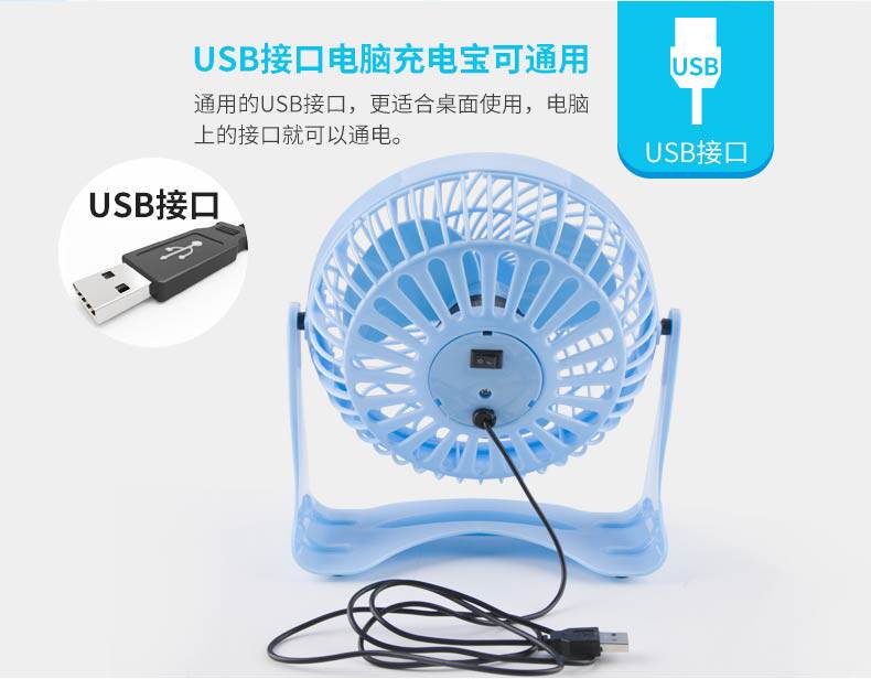 Ventilateur USB - Ref 406205 Image 19