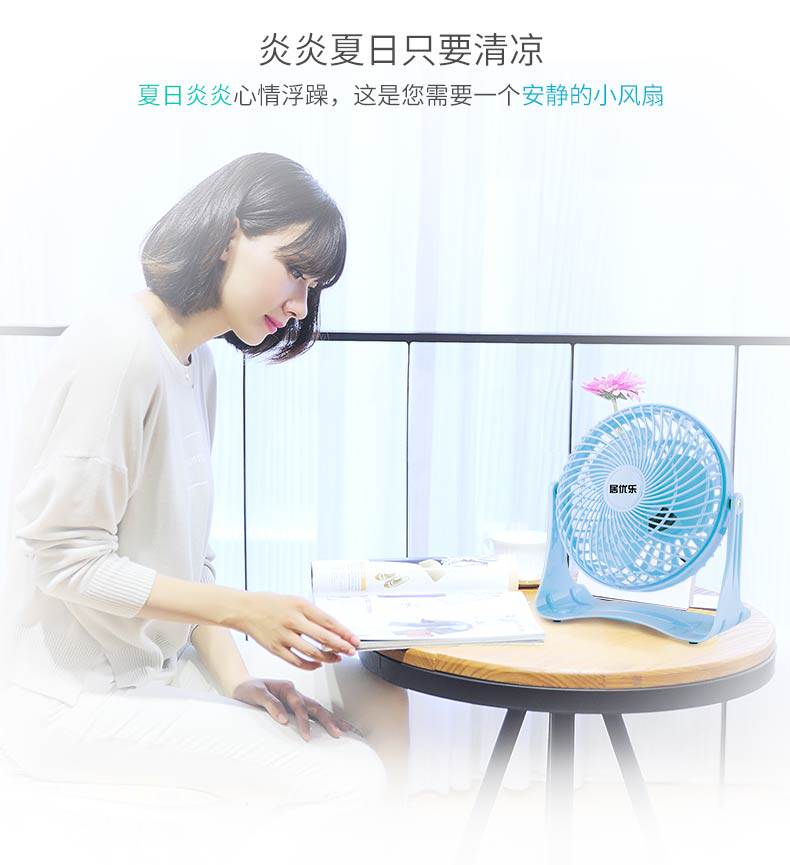 Ventilateur USB - Ref 406205 Image 9