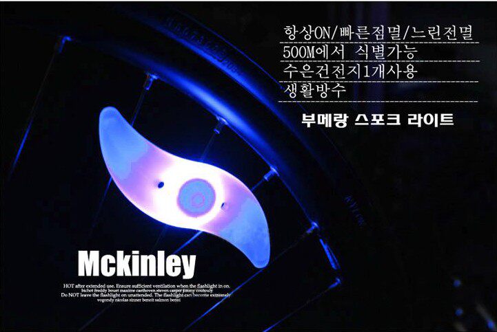 Eclairage pour vélo - Ref 2400741 Image 5