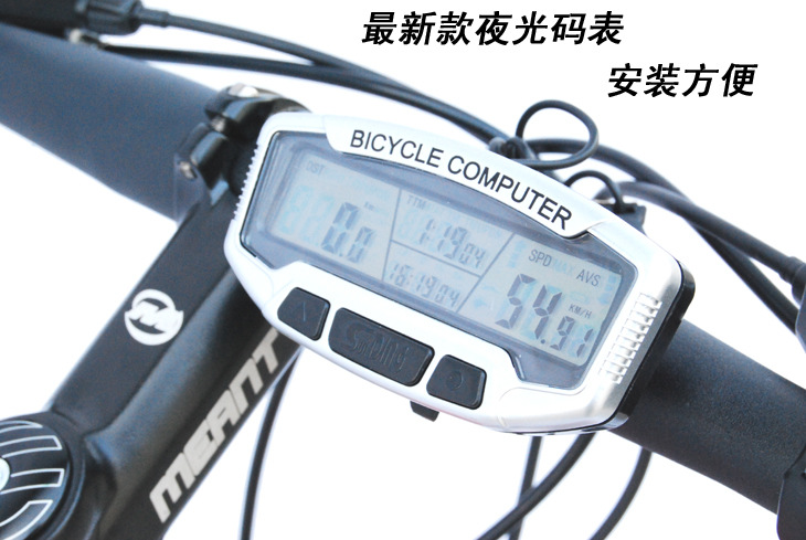 Compteur de vélo - Ref 2425244 Image 4