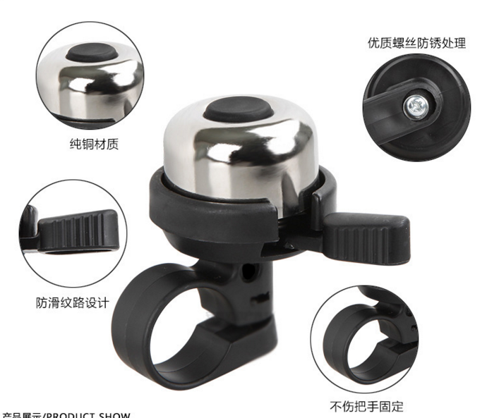 Sonnette de vélo - Ref 1451981 Image 4