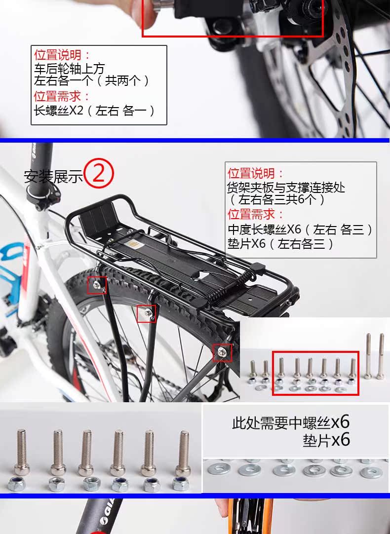 Porte-bagages pour vélo - Ref 2411359 Image 8