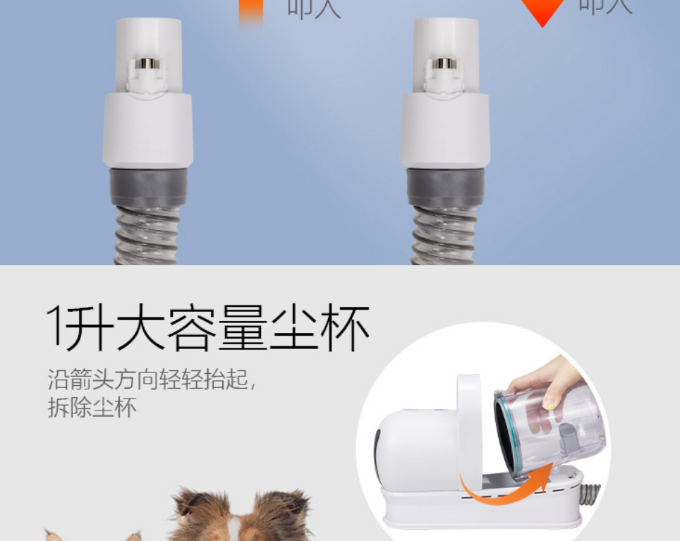 Машинка для стрижки животных 家用宠物7合1多功能宠物理毛器狗猫吸尘套装跨境修剪剃毛一体犬用