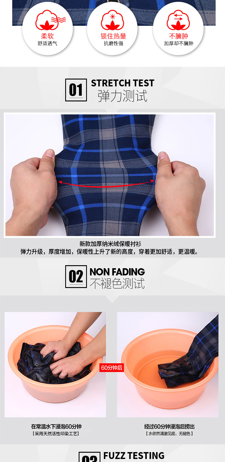 Mùa thu và mùa đông nam áo ấm tay dài dày cộng với lưới nhung Slim trẻ trung cha trẻ tải đồ lót Hàn Quốc áo sơ mi nam họa tiết