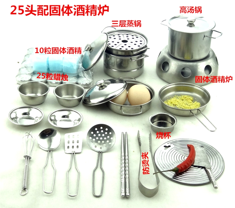 Trẻ em chơi trò chơi mô phỏng nhà bếp thực sự nấu bằng thép không gỉ nấu ăn dụng cụ nấu ăn mini Nhật Bản chơi đồ chơi the gioi do choi cho be