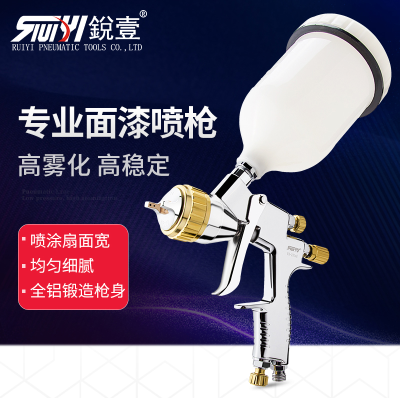 Sharp One 201 Pneumatic Environmental Protection Surface Paint Spray Gun Auto Furniture 1 3 Caliber Spray Gun High Atomization Spray Coating Tool