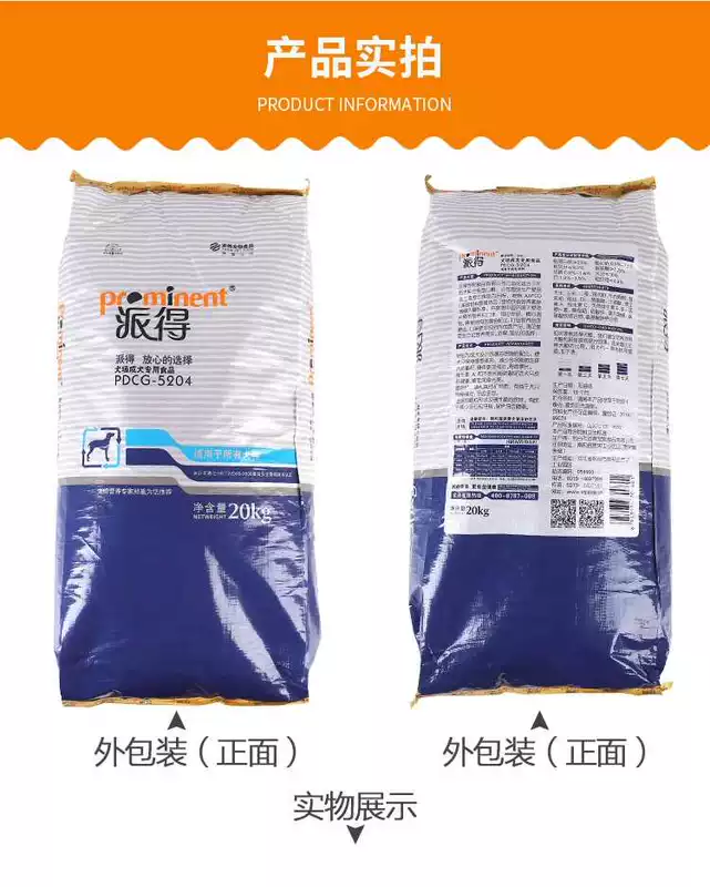 Thức ăn cho chó Pai Depai 20kg20 kg 40 kg Jin Mao Labrador Chó đồng tính dành cho người lớn - Chó Staples hạt thức ăn cho chó