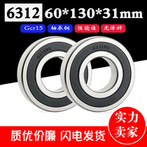 High quality deep groove ball rolling bearing 6312RS 2RS 6312RZ inner diameter 60mm outer diameter 130mm thickness 31mm