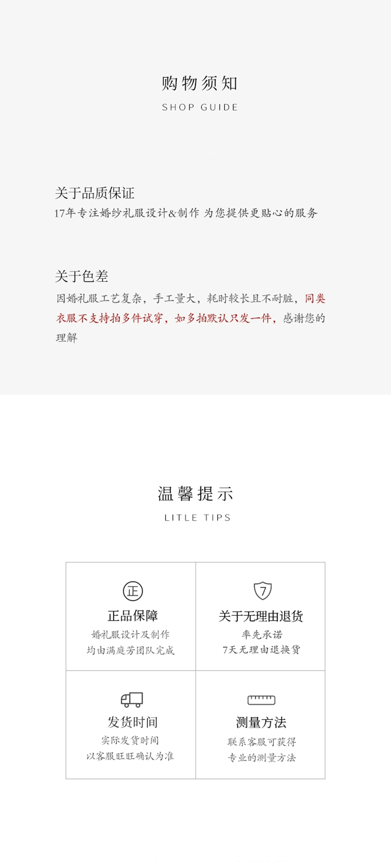 Customized 20230809