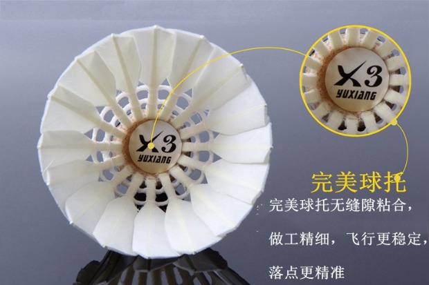 3 thùng vận chuyển cầu lông Yuxiang X4 X3 X2 lông vịt luyện tập cầu lông 12 chỉ một đầu ba quả cầu lông yonex