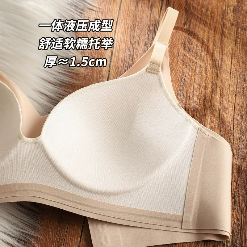 Тонкое бюстгальтер-утяжка underwear, беспроводной поддерживающий бюстгальтер