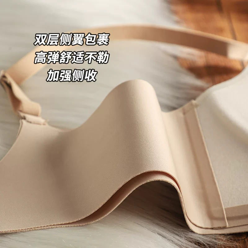 Тонкое бюстгальтер-утяжка underwear, беспроводной поддерживающий бюстгальтер