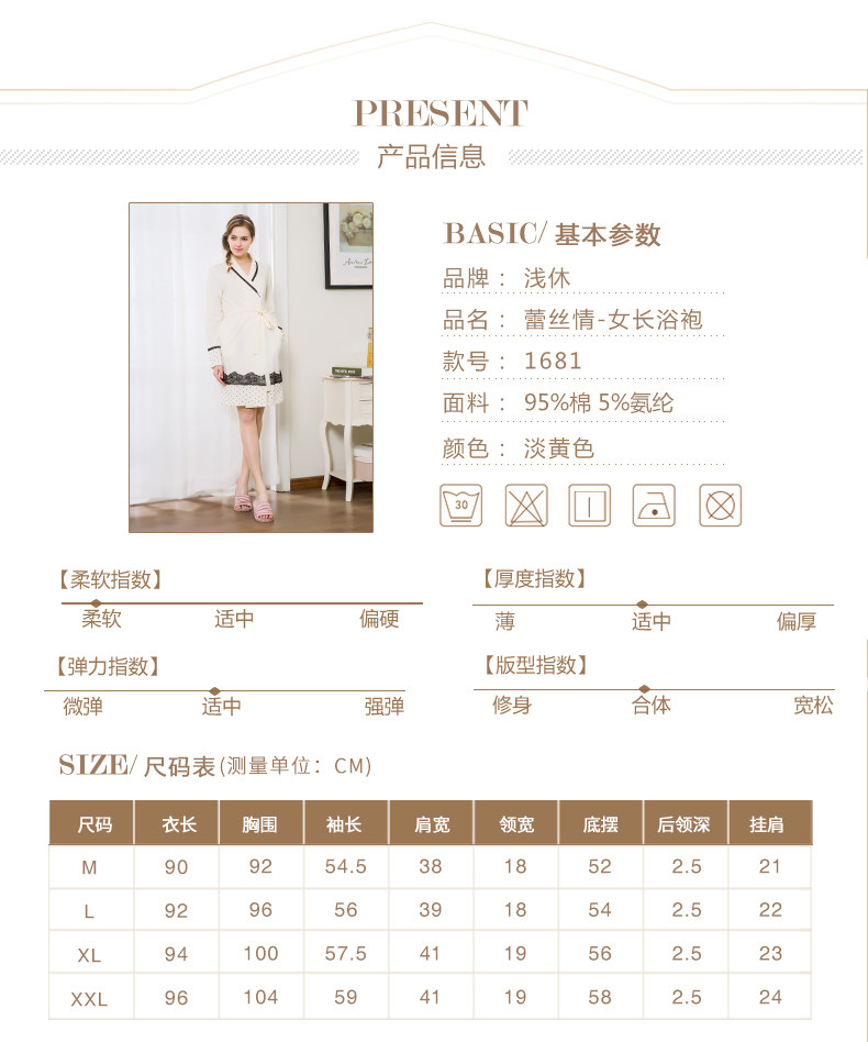 Peignoir jeunesse - Ref 602844 Image 11