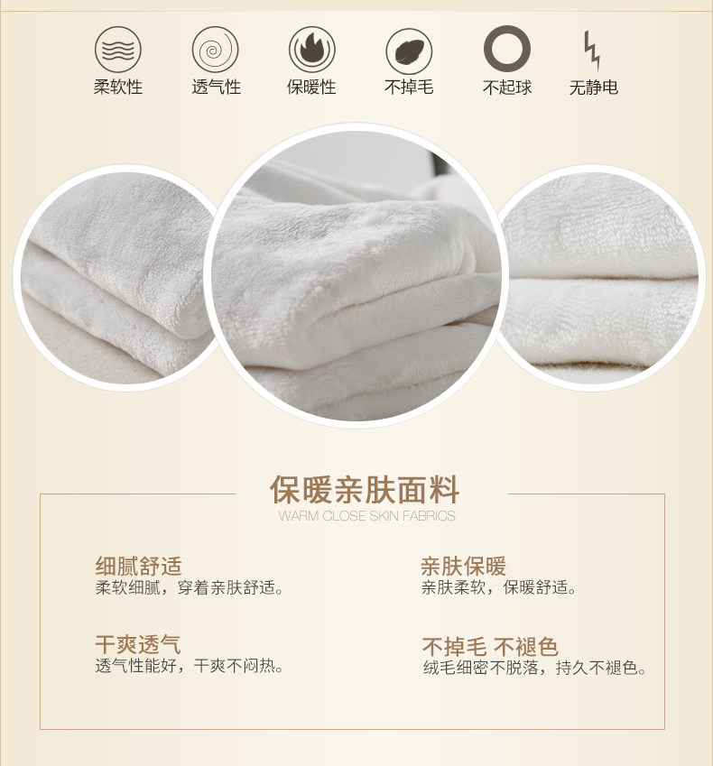 Peignoir jeunesse - Ref 602843 Image 10