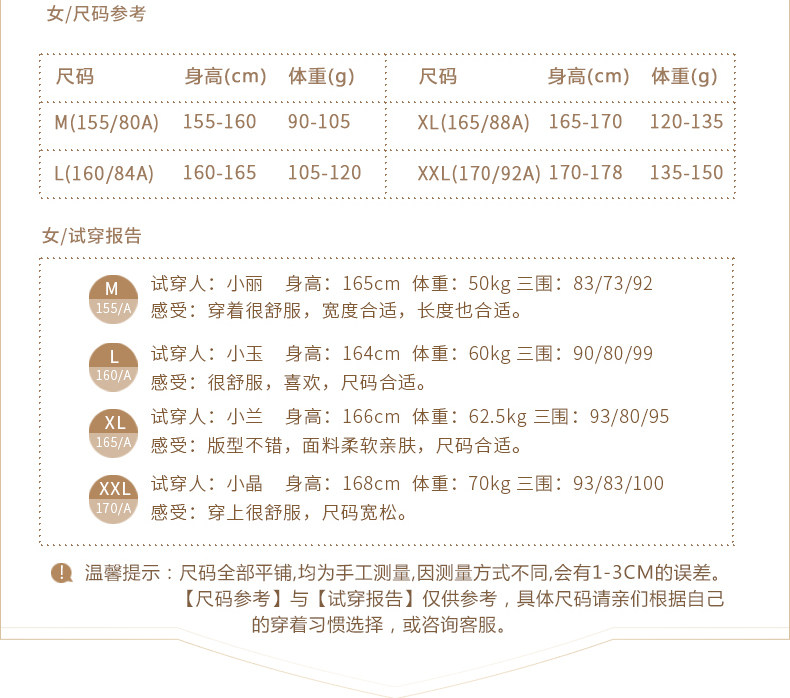 Peignoir jeunesse - Ref 602848 Image 16