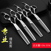 Hair removal 10~50%Professional hair clipper scissors Fish bone incognito antler teeth cut flat cut thin broken hair