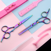 Home hair haircut scissors Flat tooth scissors Cut hair bangs artifact self-cut suit thin broken hair scissors for children