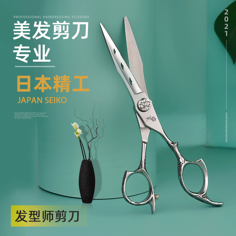 Hair stylist professional hair trimmer Hair scissors Special hair scissors Flat scissors Tooth scissors Thin scissors set