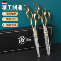 Haircut scissors household hair cut thin cut Liu Hai cut teeth cut professional cut hair artificial cut for themselves