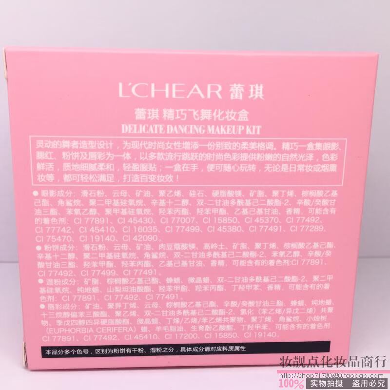 Authentic phấn trang điểm hộp phấn trang điểm 15 màu set set full set phấn mắt bóng đẹp pearlescent - Bộ sưu tập trang điểm phấn má dạng kem