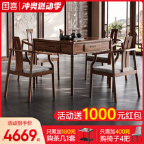 Guoxi new solid wood mahjong table rubber wood dining table dual-purpose fully automatic home high-end mahjong machine Qingfeng Bamboo Shadow