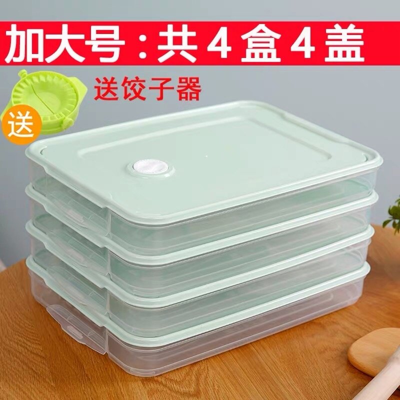 Container ravioli stewed large large-capacity plastic enlarged refrigerator frozen dumpling box multi-layer dumpling tray storage