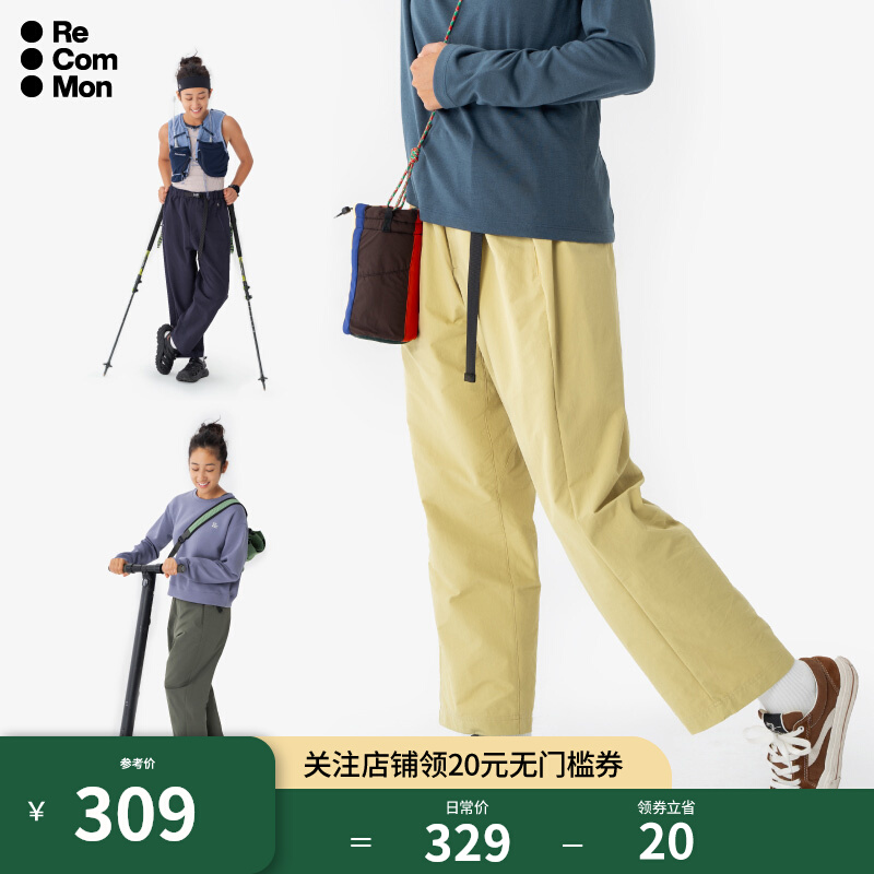 Recommon Outdoor Sport Speed Dry Pants Woman Spring Autumn Anti-Splash Water Hiking Quick Dry Climbing Pants Fall-Taobao