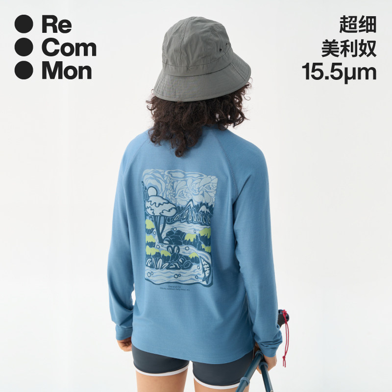 Scroc Recommon merino wool t-shirt: the new favorite for outdoor sports, the ...