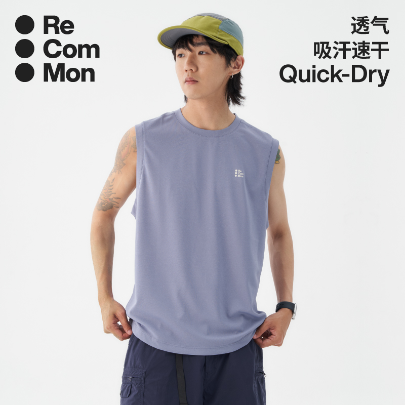 Recommon运动速干背心：夏日跑步健身必备，清凉一夏！