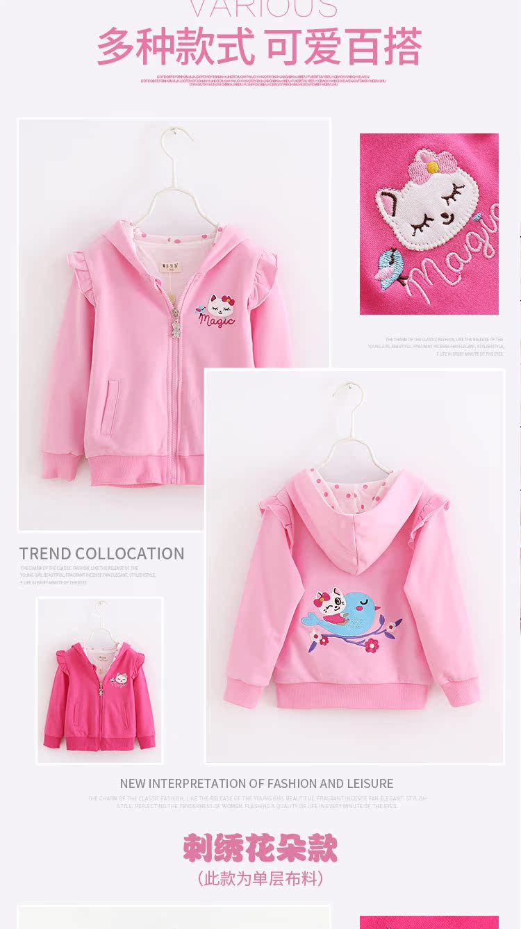 Áo khoác bé gái mùa xuân và mùa thu mới đôi cotton dày Áo khoác Hàn Quốc áo khoác cho bé