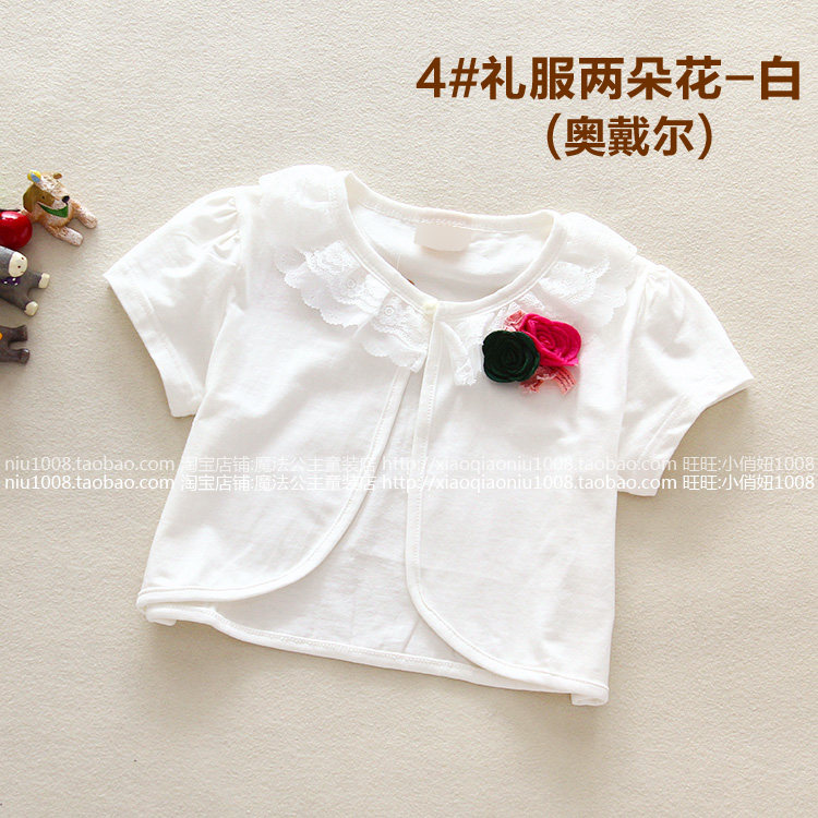 Cape pour fille - Ref 2155232 Image 35