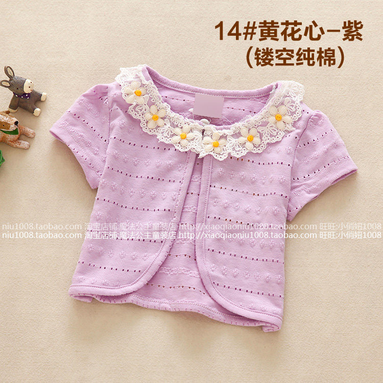 Cape pour fille - Ref 2155232 Image 56