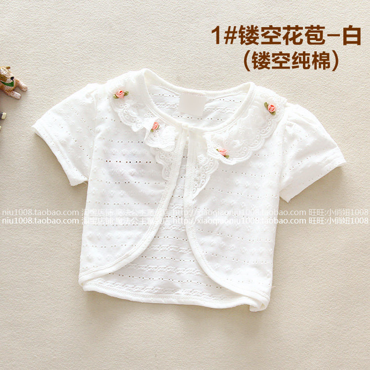 Cape pour fille - Ref 2155232 Image 24